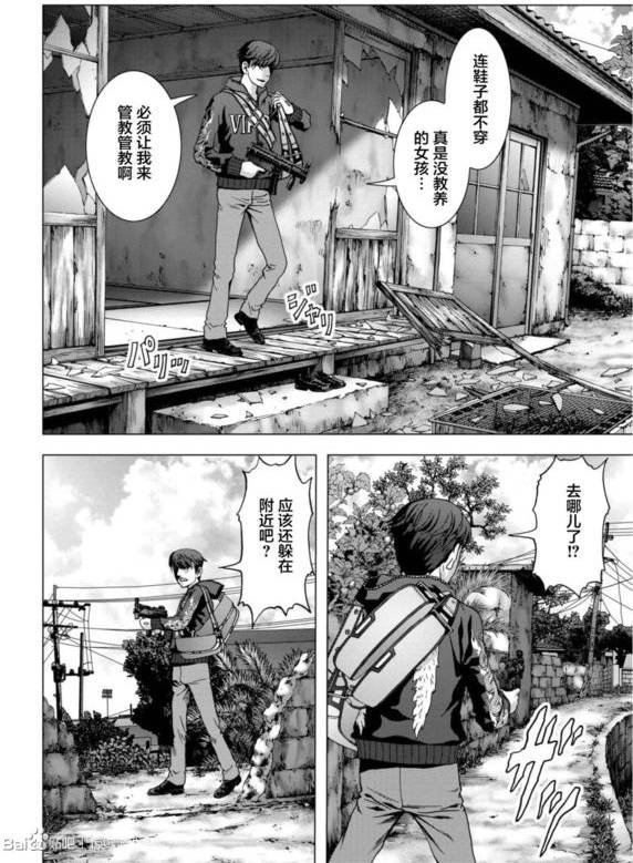 第92话