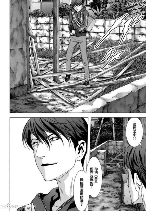 第92话
