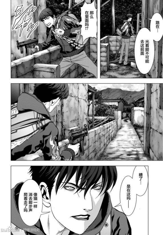 第92话