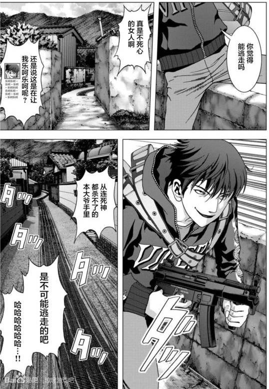 第92话