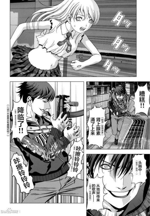 第92话