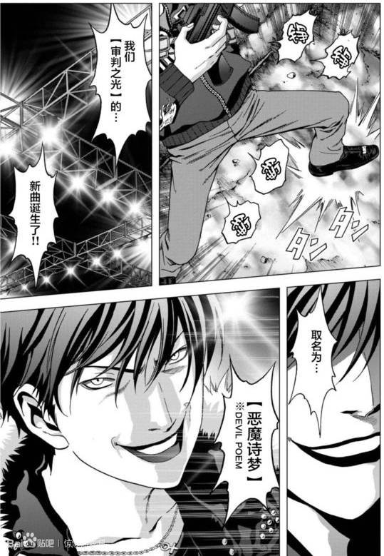 第92话