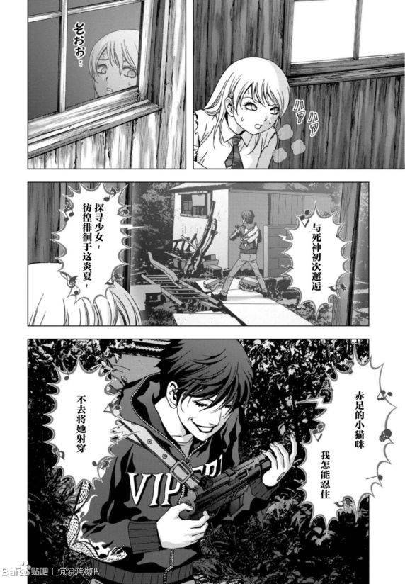 第92话