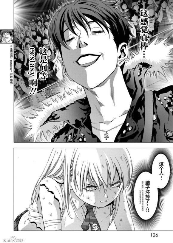 第92话
