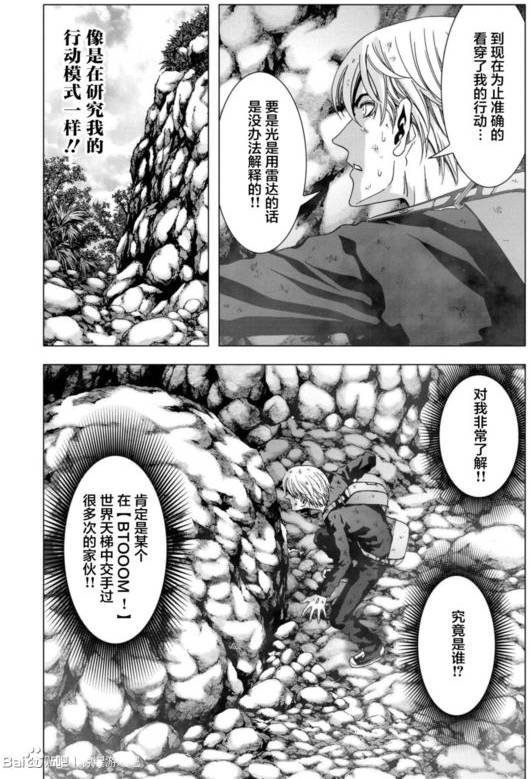 第92话