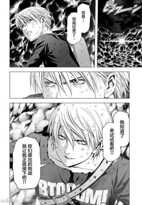 第92话