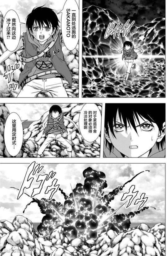 第92话