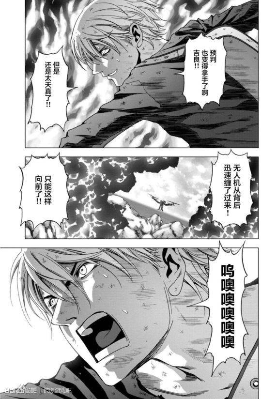 第92话