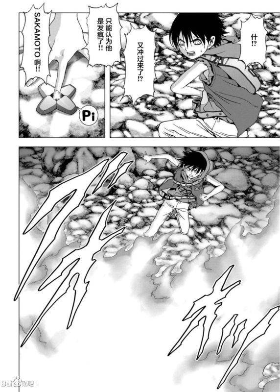 第92话