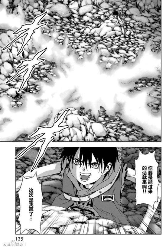 第92话