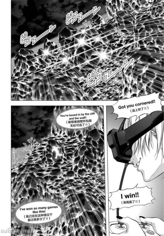 第92话