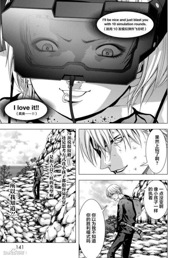 第92话