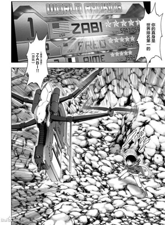 第92话