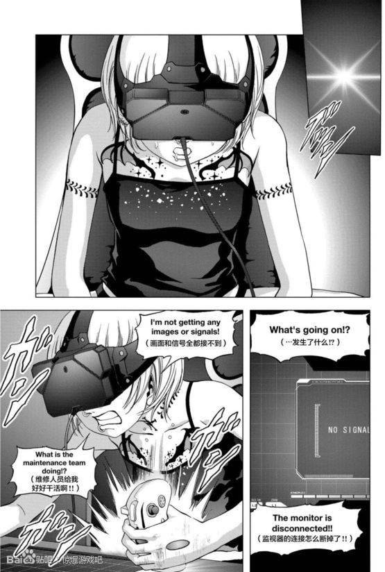 第93话