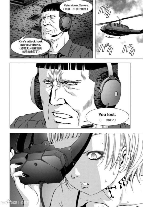 第93话