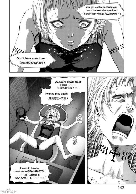 第93话
