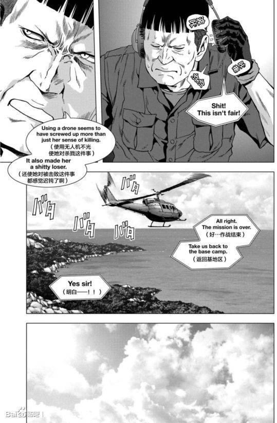 第93话