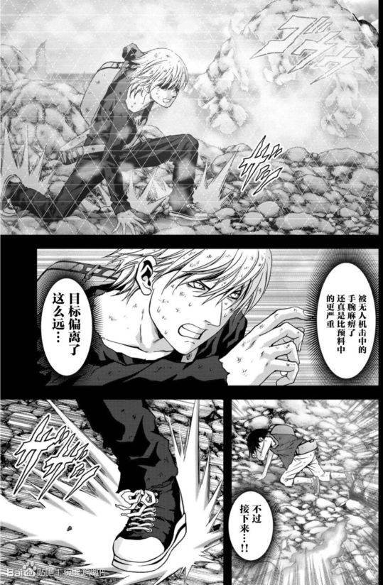 第93话