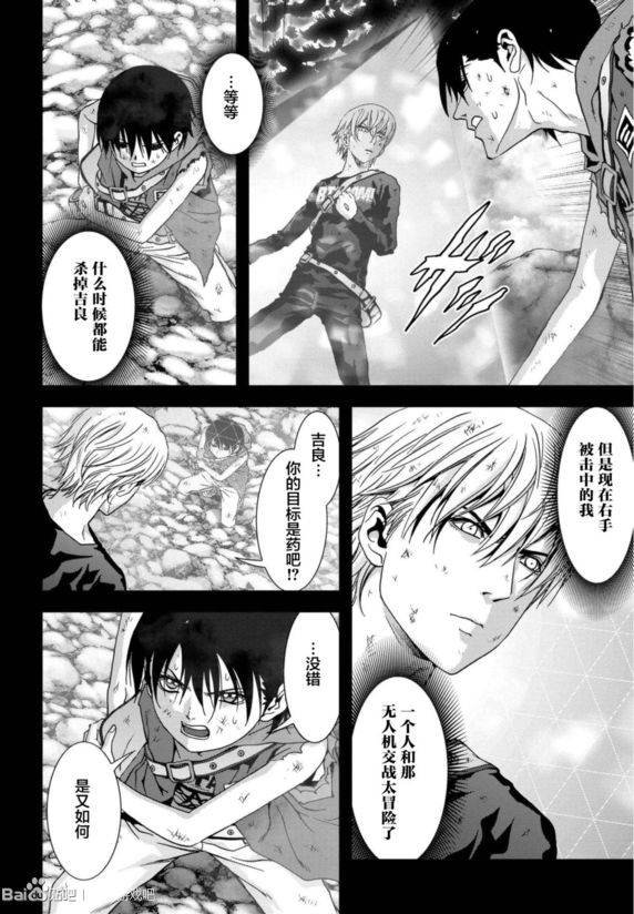 第93话
