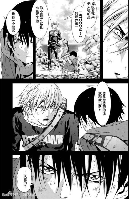 第93话