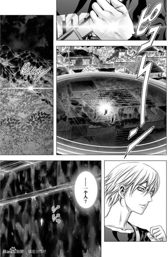 第93话