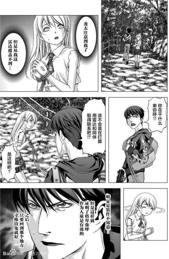 第93话