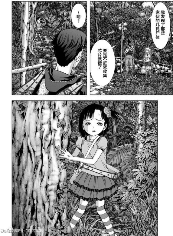 第93话