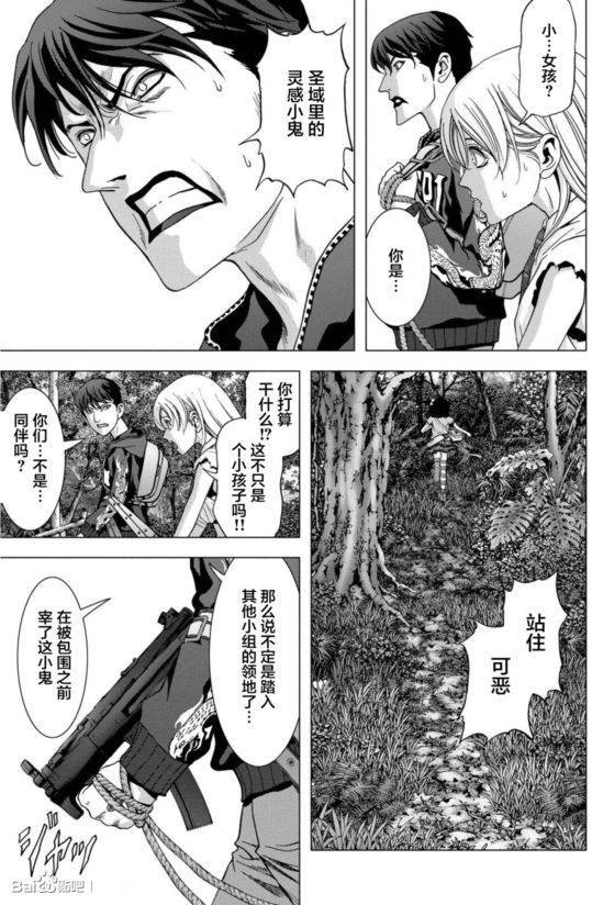 第93话