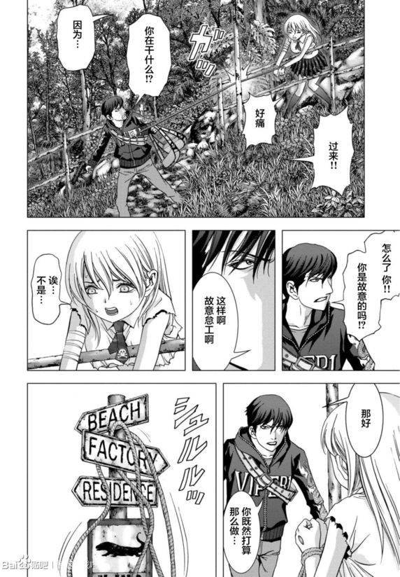 第93话