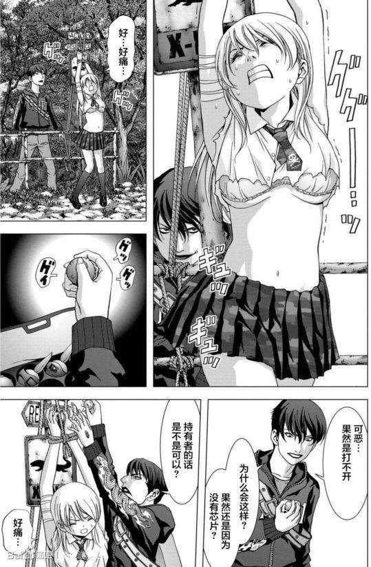 第93话