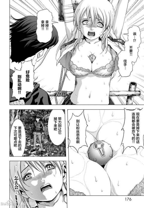 第93话