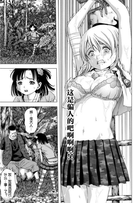 第93话