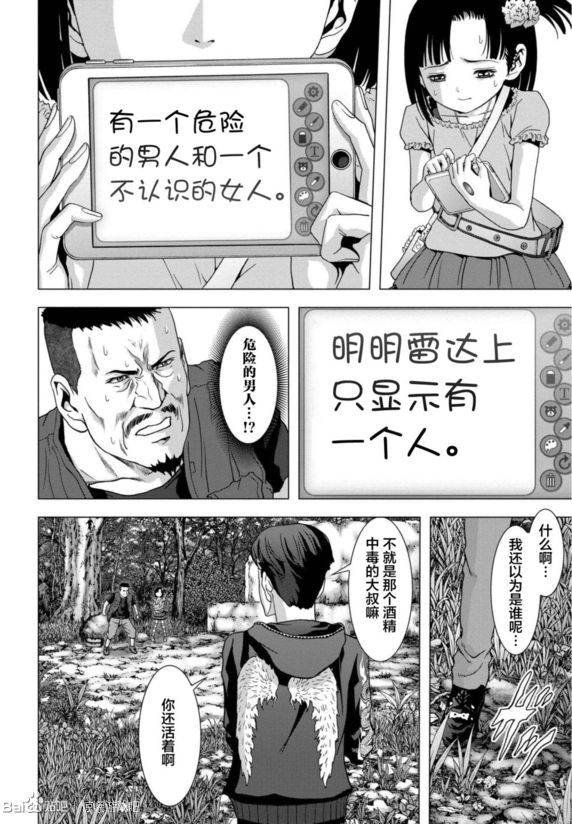 第93话