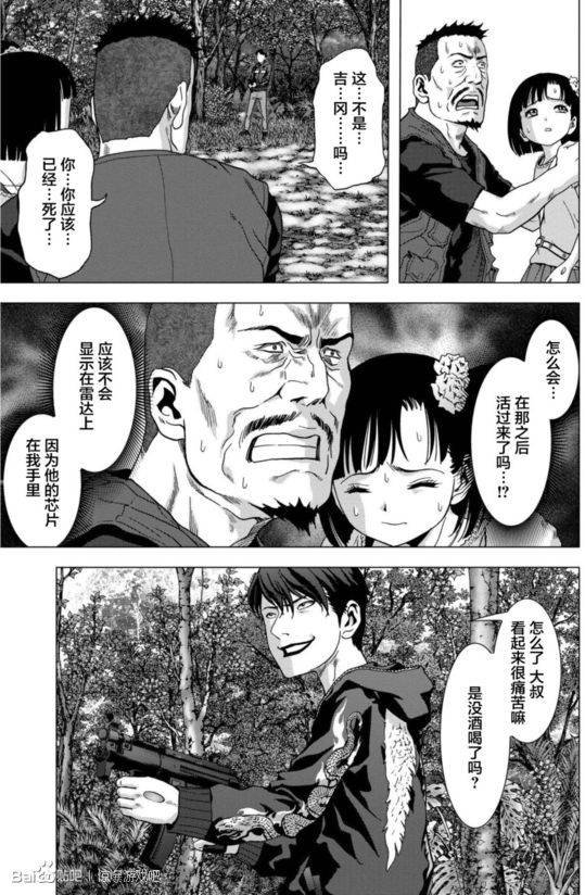 第93话