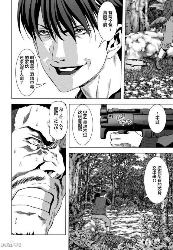 第93话