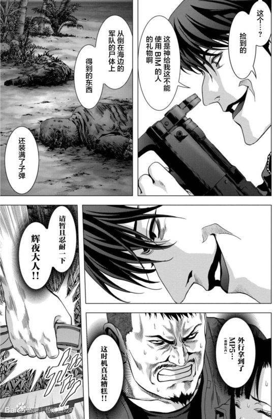 第93话