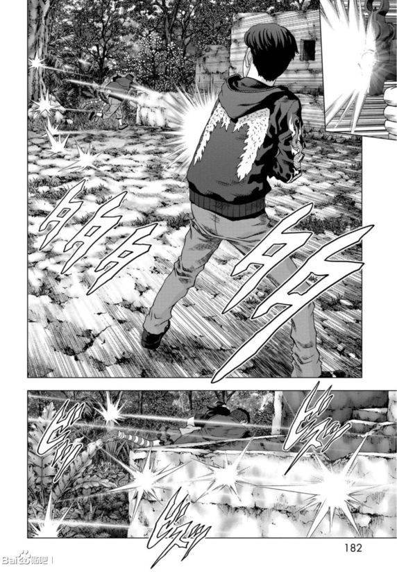 第93话