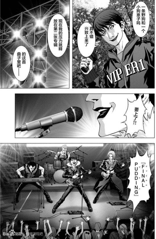 第93话