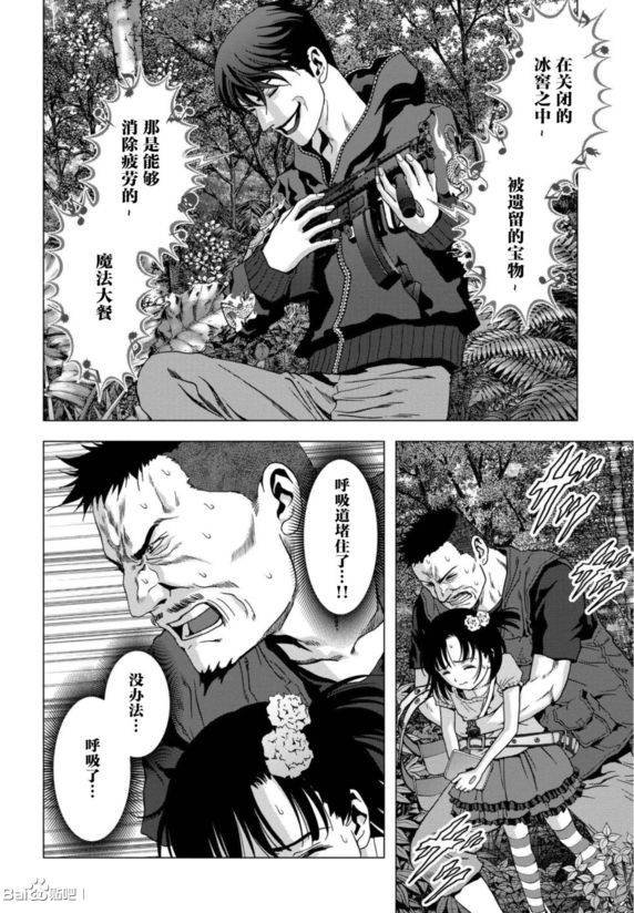 第93话