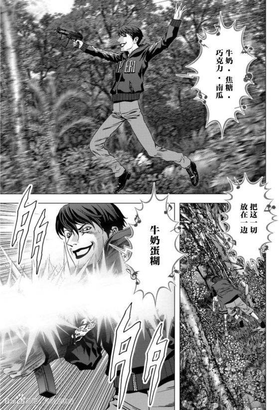 第93话