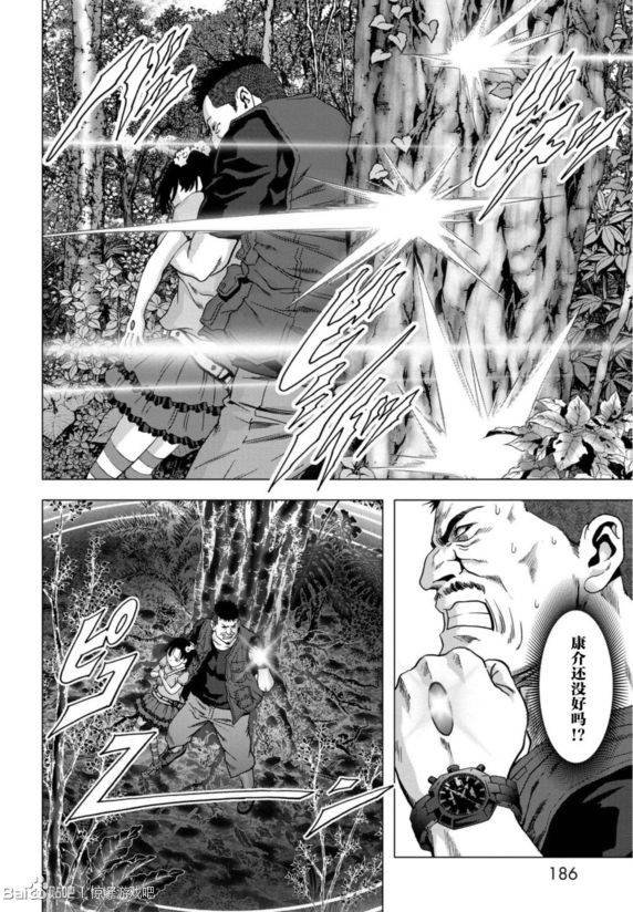 第93话