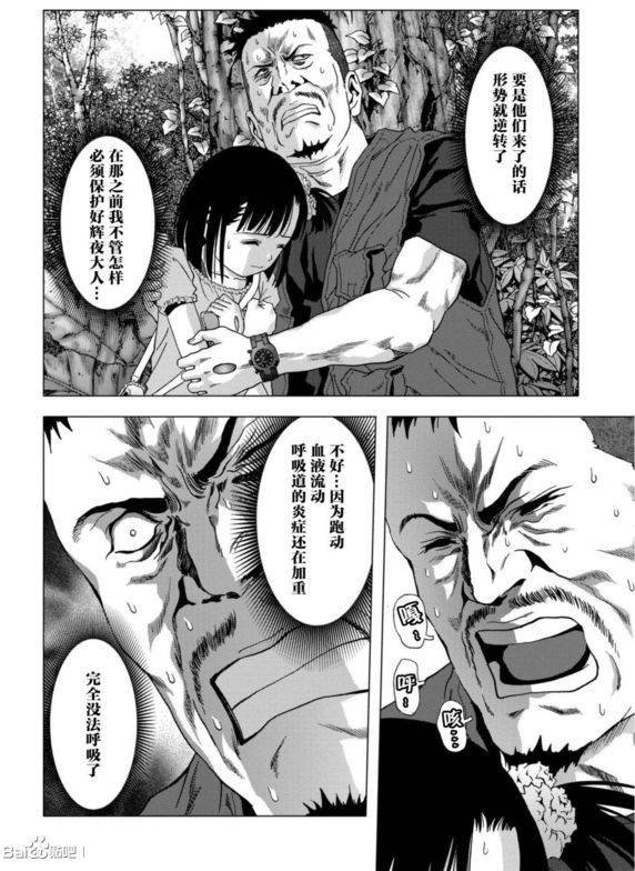 第93话