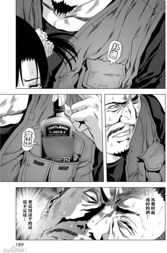 第93话