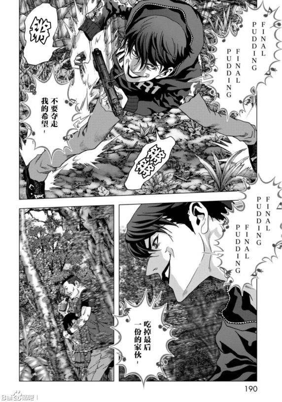 第93话