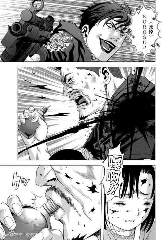 第93话