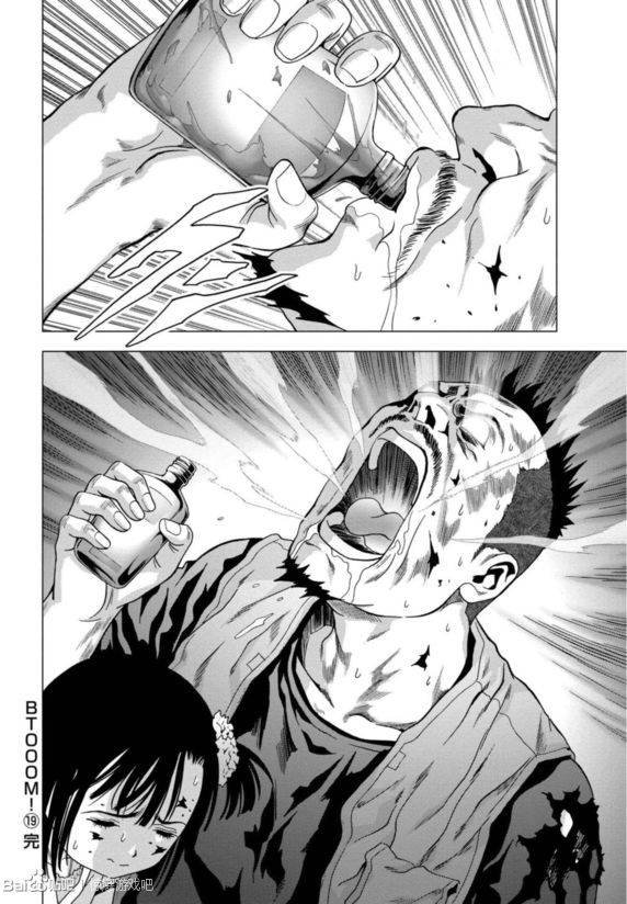 第93话