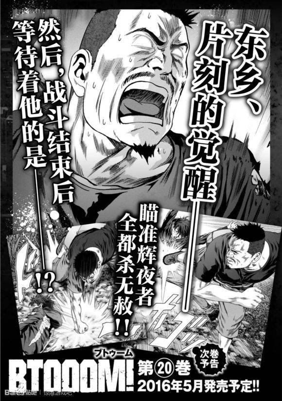 第93话