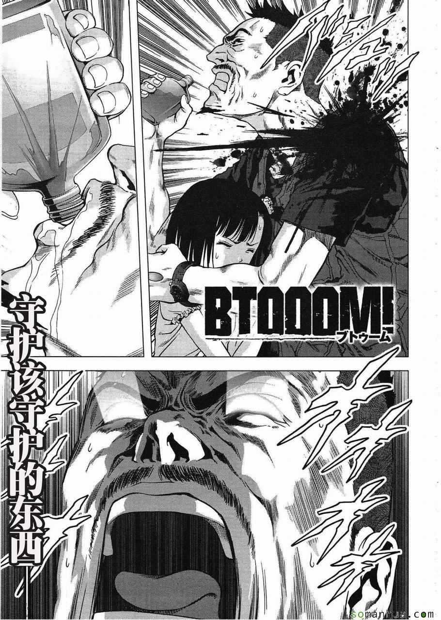 第94话