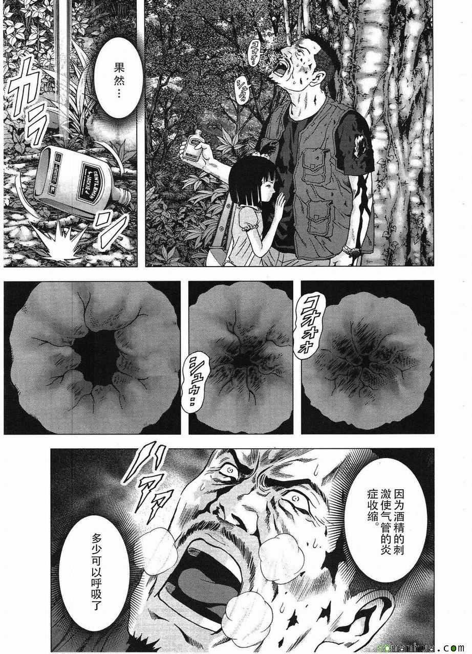 第94话