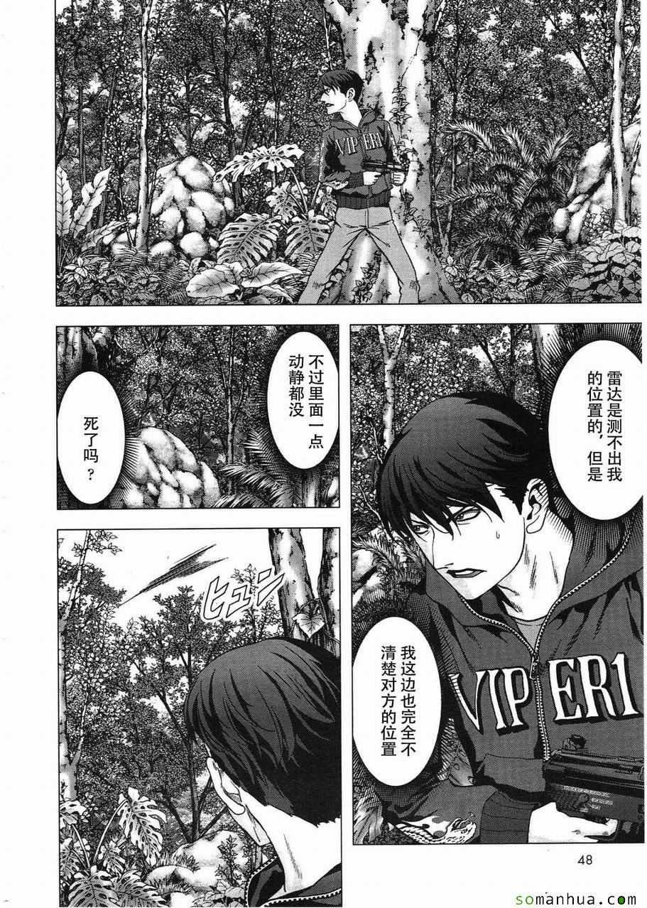 第94话